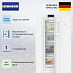 Купить Холодильник Liebherr RBa30 425i preview 2
