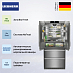 Купить Холодильник Liebherr CBNste 8872 preview 2