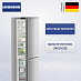 Купить Холодильник Liebherr CBNsfc 5223 preview 1