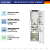 Купить Встраиваемый холодильник Liebherr IRBd 5151 preview 4