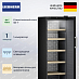 Купить Винный шкаф Liebherr WSbli 5231 preview 2