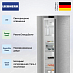 Купить Холодильник Liebherr SRsdd 5220 preview 4