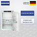Купить Встраиваемый холодильник Liebherr IRBI3951 preview 1