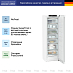 Купить Морозильник Liebherr FNf 5207 preview 4