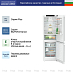Купить Холодильник Liebherr CBNd 5223 preview 2