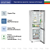 Купить Холодильник Liebherr CBNpcd 5223 preview 2