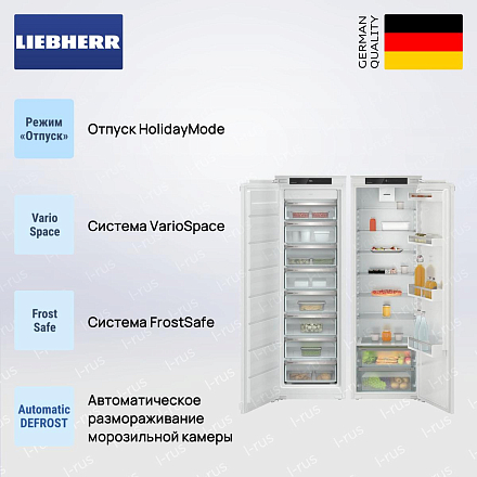 Встраиваемый холодильник Liebherr IXRF 5100 (SIFNf 5108 + IRe 5100) фото 2 Встраиваемый холодильник Liebherr IXRF 5100 (SIFNf 5108 + IRe 5100) preview 2