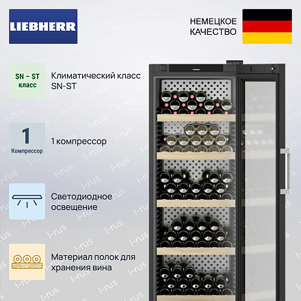 Винный шкаф Liebherr WPbli 5231 preview 2