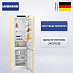 Купить Холодильник Liebherr CNbed 5703 preview 1