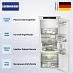 Купить Встраиваемый холодильник Liebherr IRBd 4551 preview 3