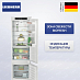 Купить Встраиваемый холодильник Liebherr ICBSd 5122 preview 1