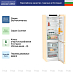 Купить Холодильник Liebherr CNbef 5203 preview 2