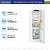 Купить Холодильник Liebherr CNd 5223 preview 4