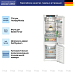 Купить Встраиваемый холодильник Liebherr ICNd 5153 preview 4