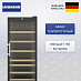 Купить Винный шкаф Liebherr WFbli 7741