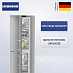 Купить Холодильник Liebherr SCNsdc 525i