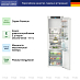 Купить Встраиваемый холодильник Liebherr IRBd 5151 preview 2