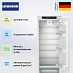 Купить Встраиваемый холодильник Liebherr IRBSd 5120 preview 3