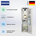 Купить Встраиваемый холодильник Liebherr IRBdi 5180 Peak preview 3