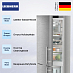 Купить Холодильник Liebherr SCNsdc 525i preview 4