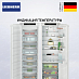 Купить Встраиваемый холодильник Liebherr IXRF 5125 (IRBd 5120 + SIFNe 5128) preview 1