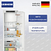 Купить Встраиваемый холодильник Liebherr IRd 5101 preview 1