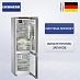 Купить Холодильник Liebherr CBNstd 5783 preview 1