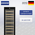 Купить Винный шкаф Liebherr WPgbi 5272 preview 1