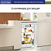 Купить Встраиваемый холодильник Liebherr UK 1720 preview 4