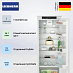 Купить Встраиваемый холодильник Liebherr IRBSe 5120 preview 2