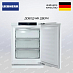 Купить Встраиваемый холодильник Liebherr SUBa 375i SD0 preview 1