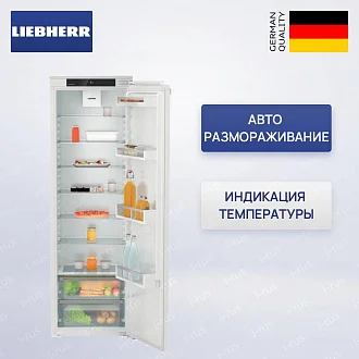 Встраиваемый холодильник Liebherr IRe 5100 купить по цене 95990 руб. в Москве с официальной гарантией производителя, инструкции и отзывы о Либхер IRe 5100 на сайте.