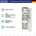 Купить Встраиваемый холодильник Liebherr ICNd 5153 preview 2