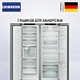 Купить Холодильник Liebherr XRFsf 5240 (SFNsfd 5247 + Srsfd 5220) preview 1