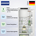 Купить Встраиваемый холодильник Liebherr IRBSd 5121 preview 2
