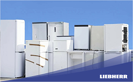 Куда сдать холодильник Liebherr