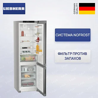 Холодильник Liebherr CNsdc 5703 купить по цене 81590 руб. в Москве с официальной гарантией производителя, инструкции и отзывы о Либхер CNSDC 5703 на сайте.