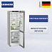 Купить Холодильник Liebherr CBNsdc 522i preview 1