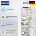 Купить Холодильник Liebherr CBNc 5223 preview 3