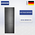 Купить Холодильник Liebherr CNbdd 7723 preview 1