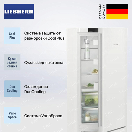 Холодильник Liebherr CBNc 5723 купить по цене 103500 руб. в Москве