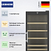 Купить Винный шкаф Liebherr WFbli 7741 preview 2
