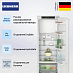Купить Встраиваемый холодильник Liebherr IRBe 5121 preview 2