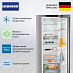 Купить Холодильник Liebherr SRsfd 5220 preview 3