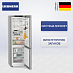 Купить Холодильник Liebherr CNgbc 5723 preview 1