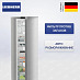 Купить Холодильник Liebherr Rsfd 5220 preview 1