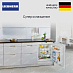 Купить Встраиваемый холодильник Liebherr UIK 1510 preview 6