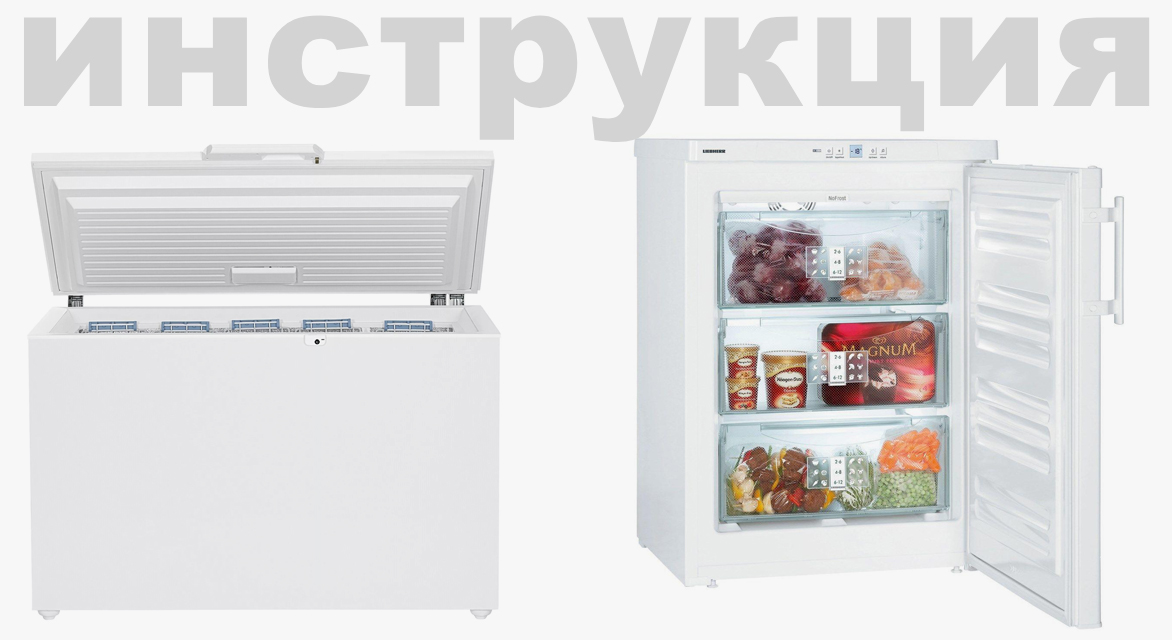 Liebherr GT 3021 - Инструкция на английском языке