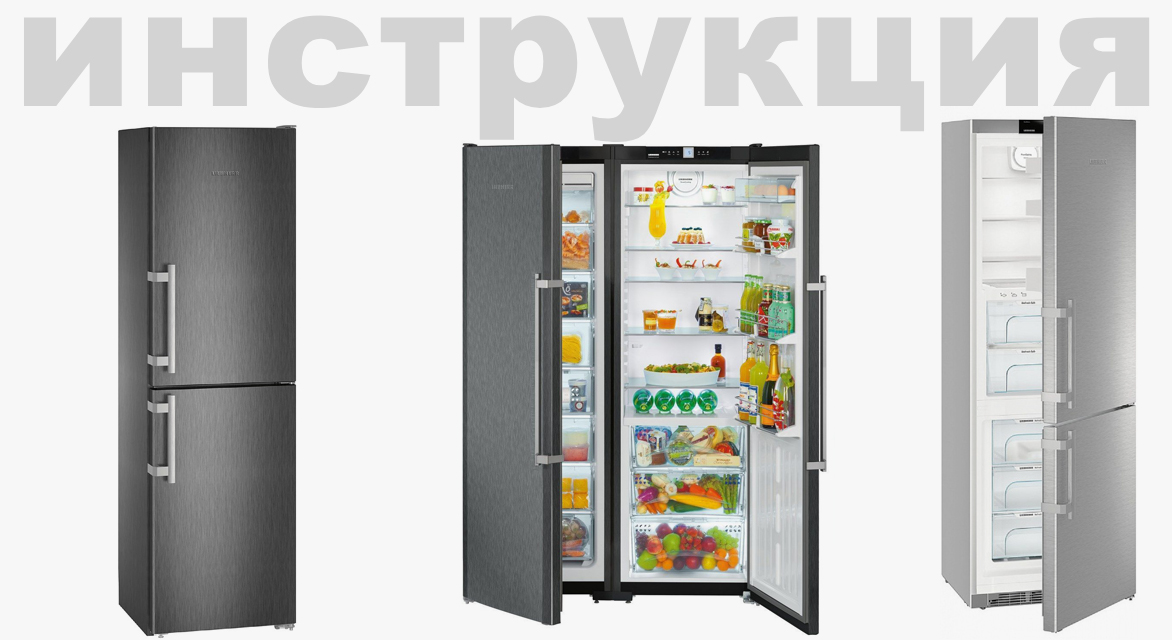 Liebherr KBs 3864 - Инструкция на английском